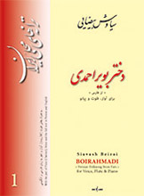 boirahmadi