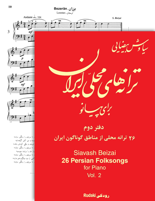 folksongs1