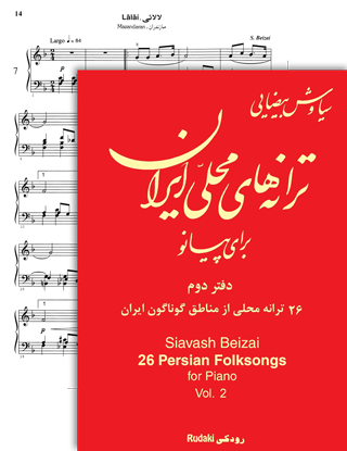 folksongs1