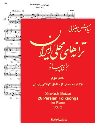 folksongs1