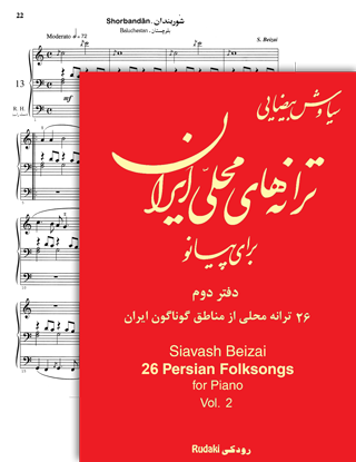 folksongs1