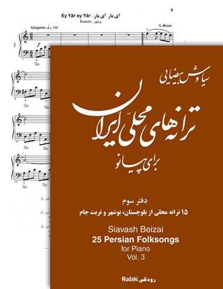 folksongs1