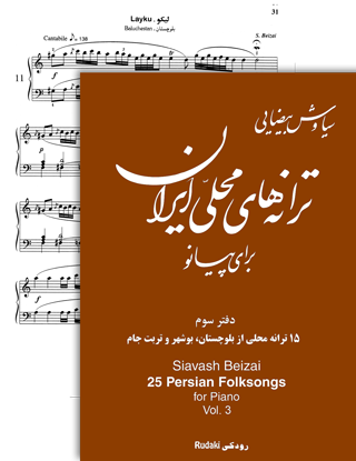 folksongs1