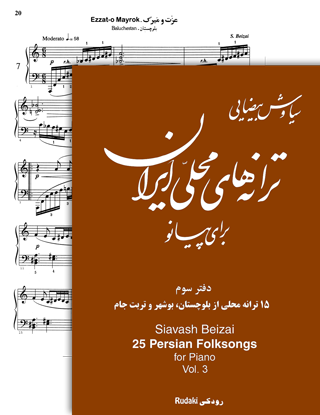 folksongs1