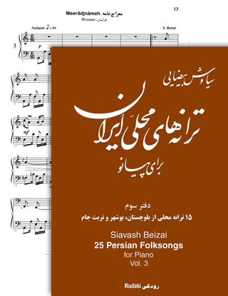 folksongs1