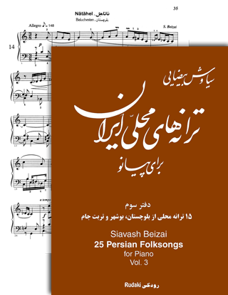 folksongs1