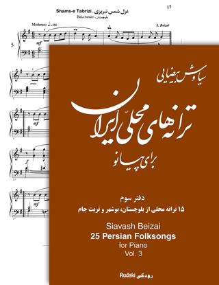 folksongs1