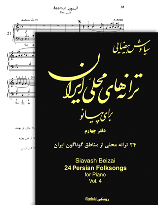 folksongs4