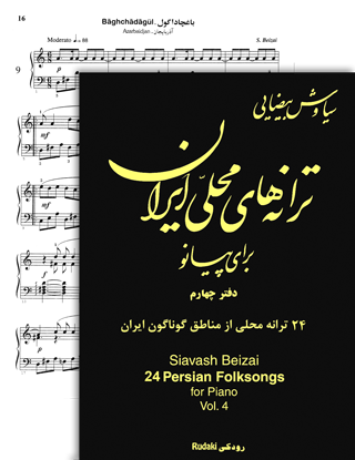 folksongs4