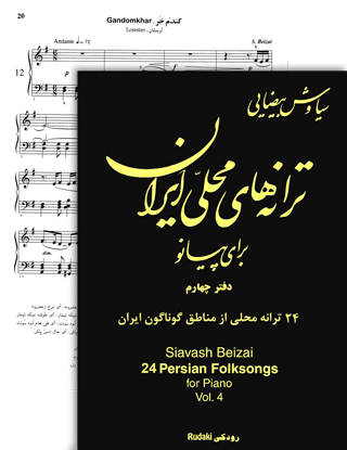 folksongs4