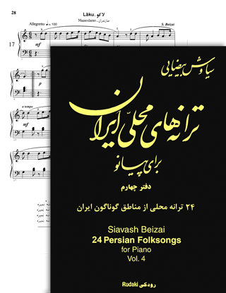 folksongs4