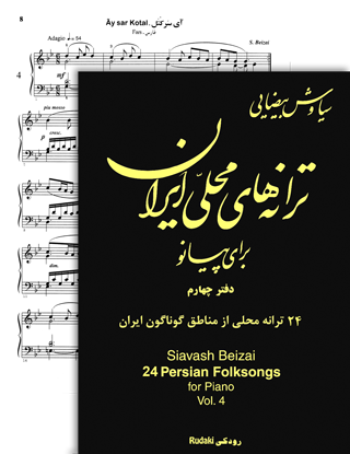 folksongs4