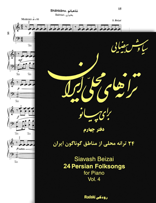 folksongs4