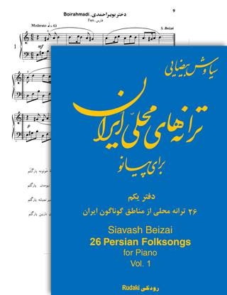 folksongs1