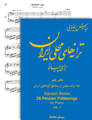 folksongs1